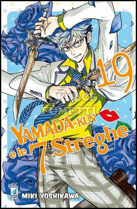 GHOST #   153 - YAMADA-KUN E LE 7 STREGHE 19